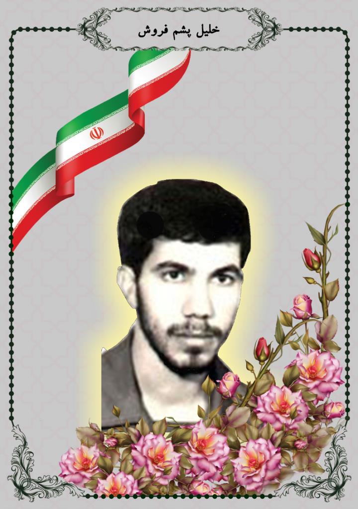 فاقد تصویر